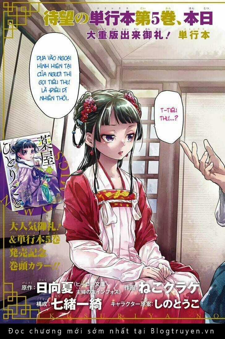 Dược Sư Tự Sự Chapter 28 trang 10