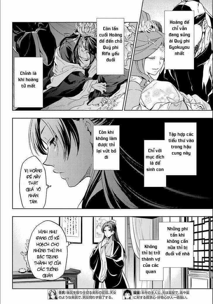 Dược Sư Tự Sự Chapter 3 trang 4