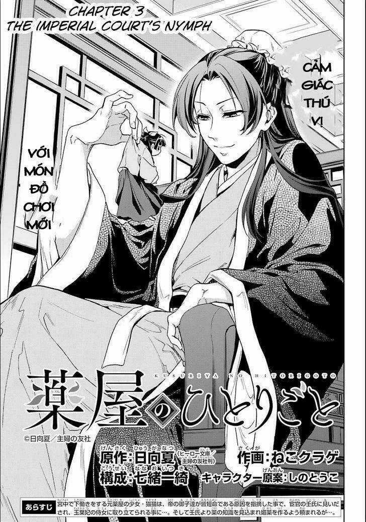 Dược Sư Tự Sự Chapter 3 trang 7