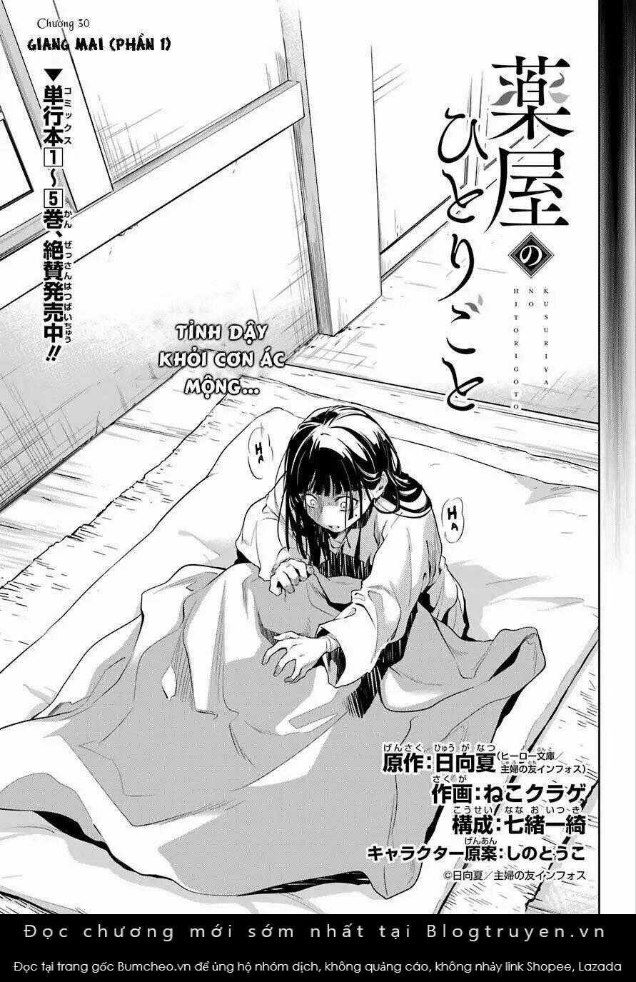 Dược Sư Tự Sự Chapter 30 trang 3