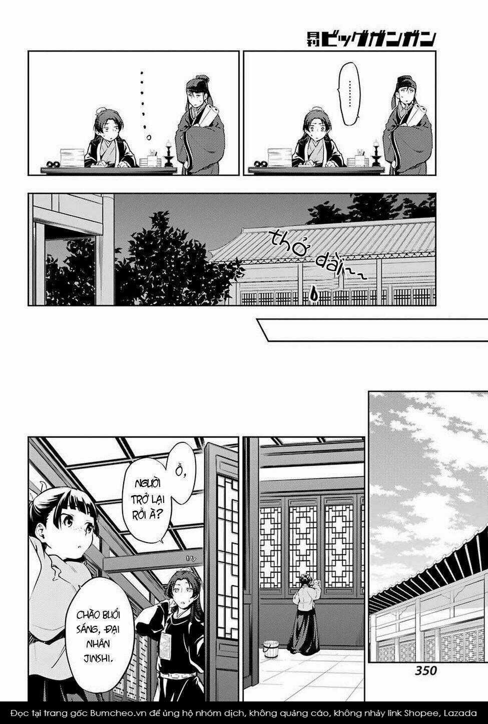 Dược Sư Tự Sự Chapter 31 trang 12