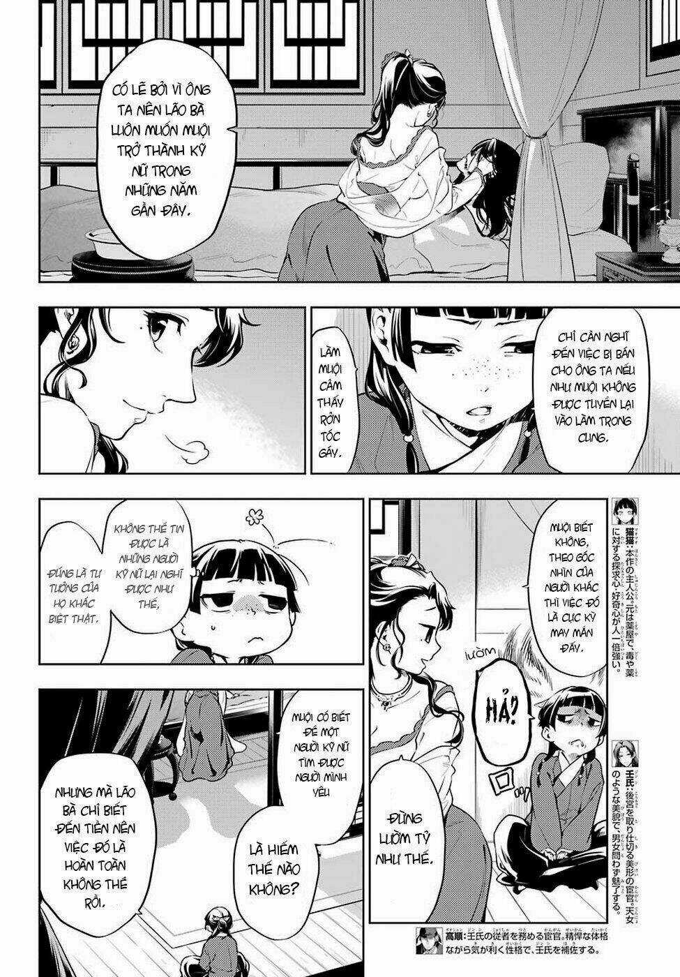 Dược Sư Tự Sự Chapter 31 trang 2