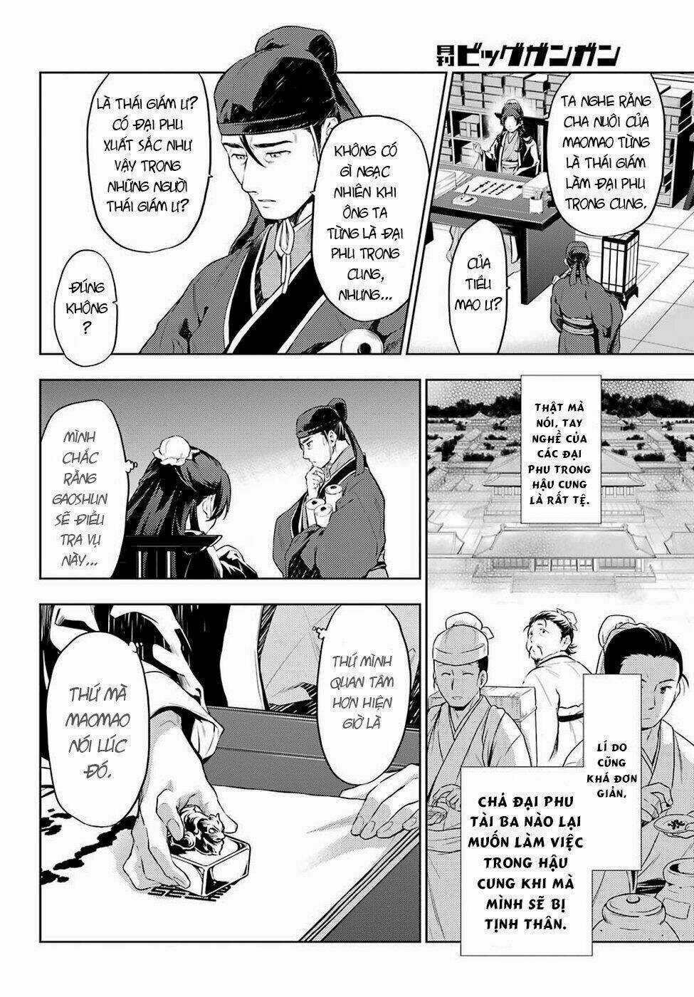 Dược Sư Tự Sự Chapter 31 trang 6