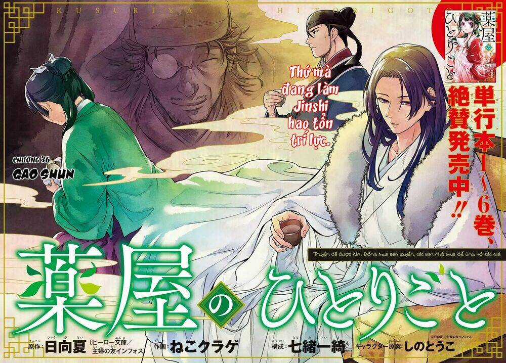 Dược Sư Tự Sự Chapter 34 trang 4