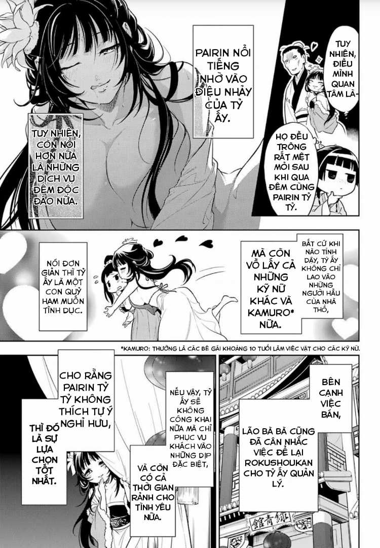 Dược Sư Tự Sự Chapter 35 trang 27