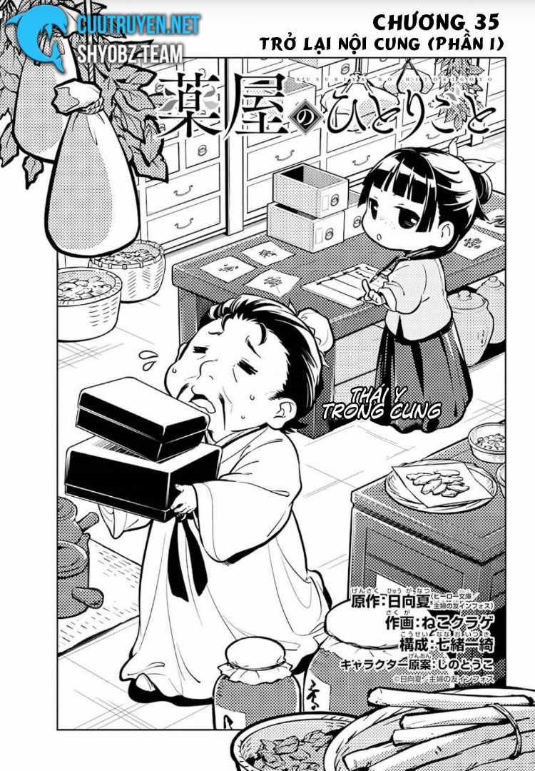 Dược Sư Tự Sự Chapter 35 trang 3