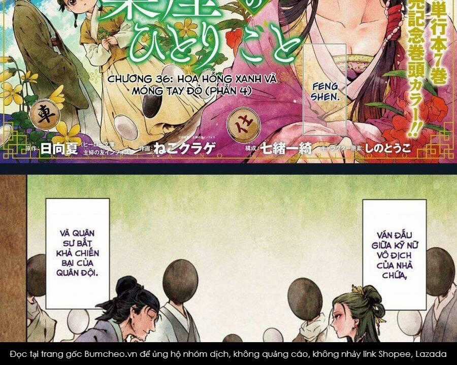 Dược Sư Tự Sự Chapter 37 trang 10