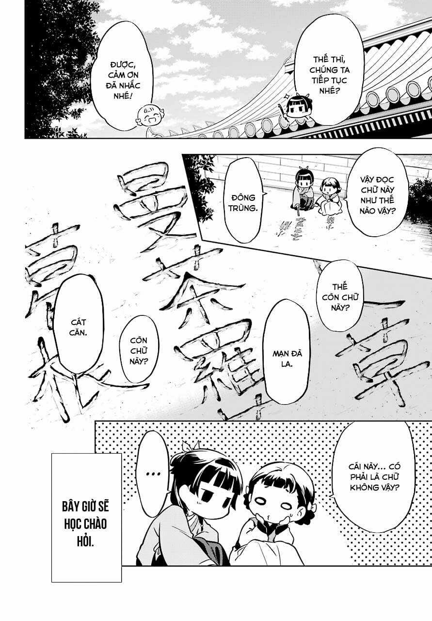 Dược Sư Tự Sự Chapter 41 trang 31