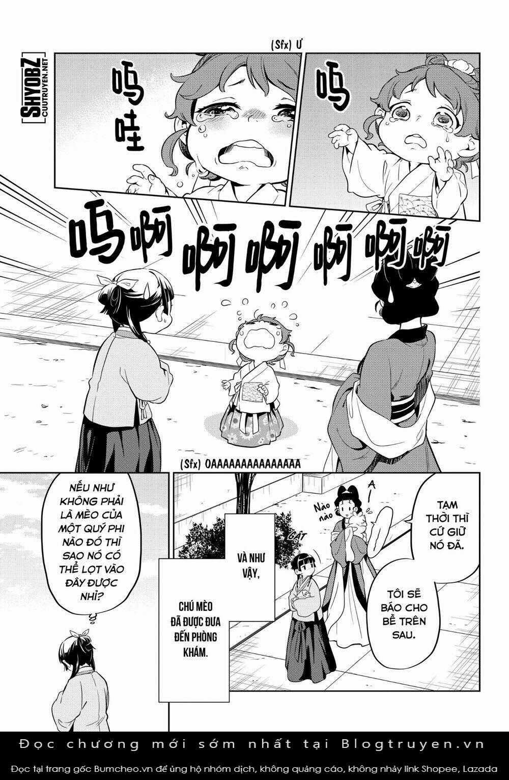 Dược Sư Tự Sự Chapter 42 trang 17