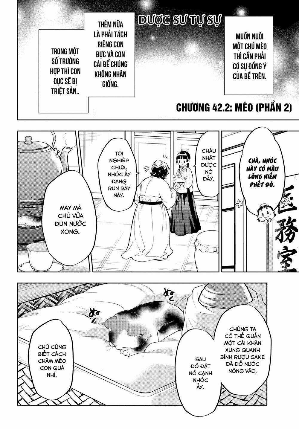 Dược Sư Tự Sự Chapter 42 trang 2