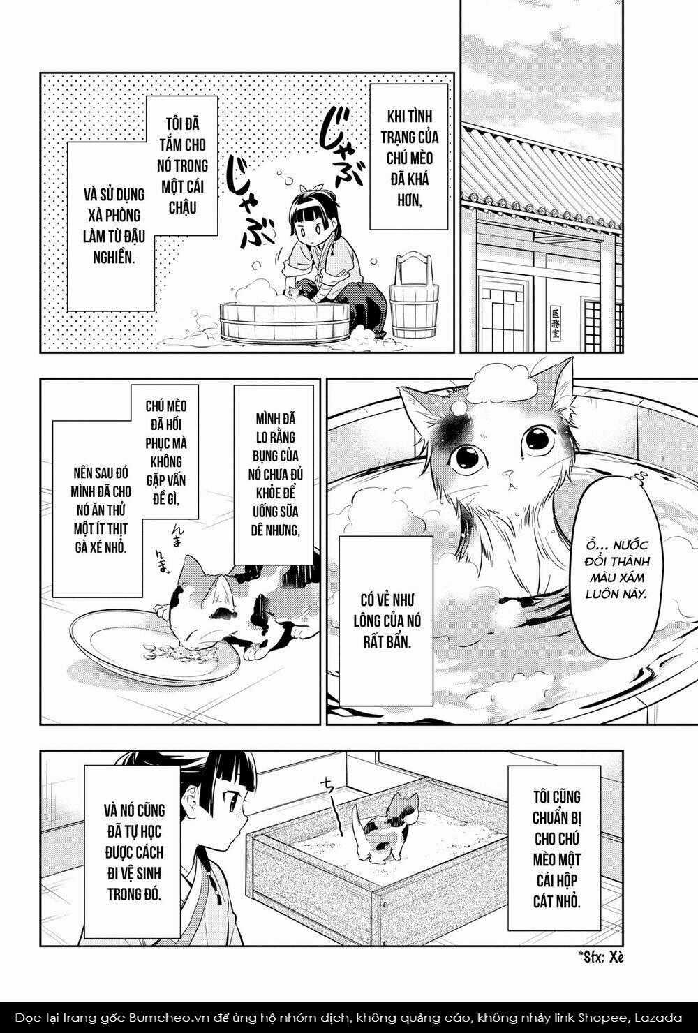 Dược Sư Tự Sự Chapter 42 trang 6