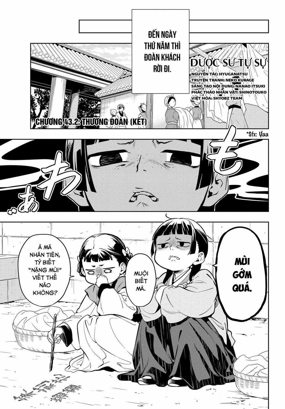 Dược Sư Tự Sự Chapter 43 trang 2