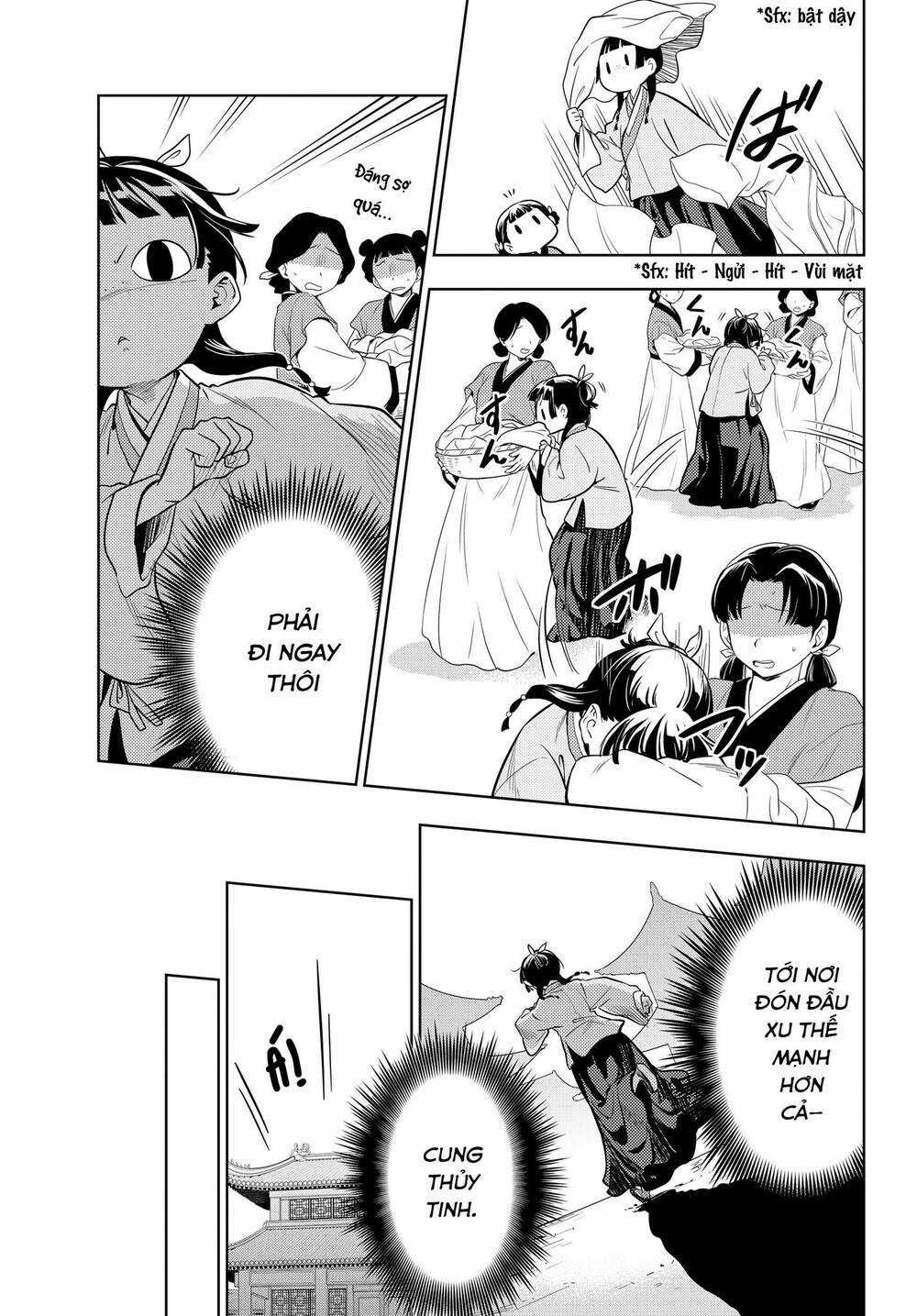 Dược Sư Tự Sự Chapter 43 trang 6