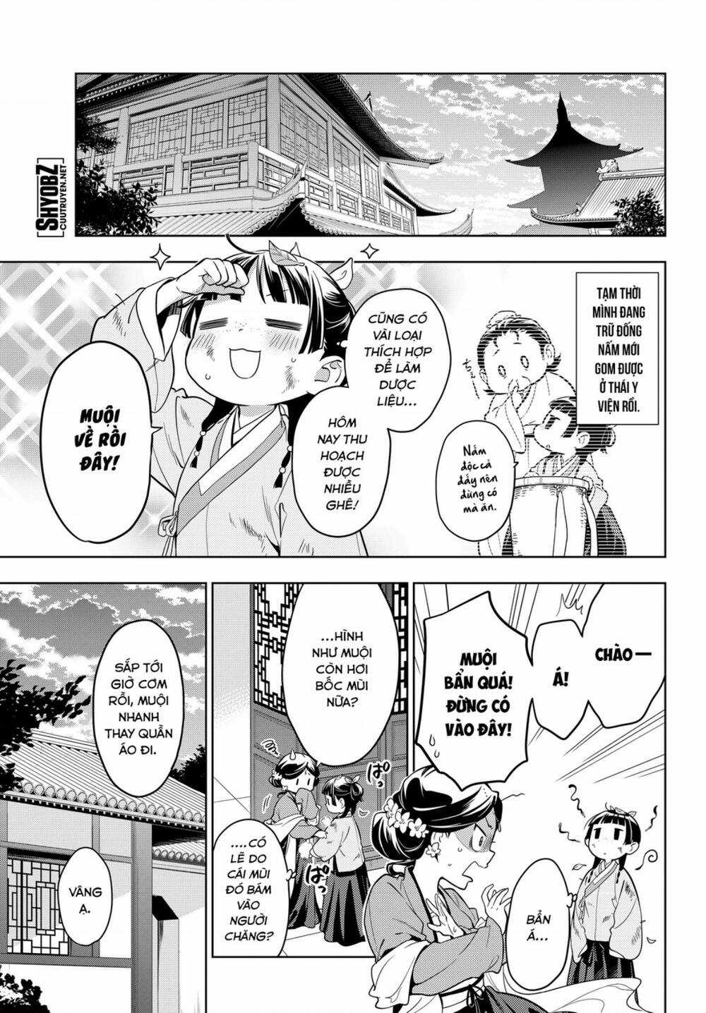 Dược Sư Tự Sự Chapter 44 trang 24