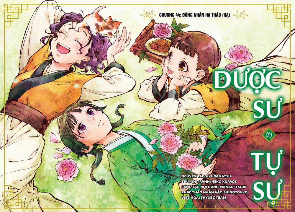 Dược Sư Tự Sự Chapter 44 trang 3