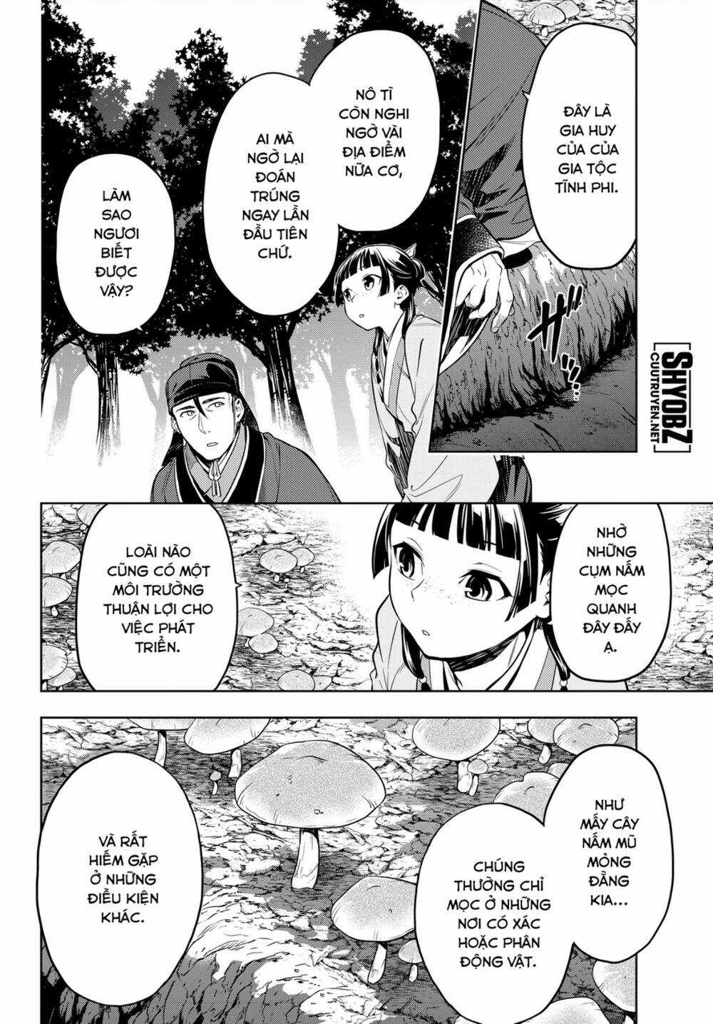 Dược Sư Tự Sự Chapter 45 trang 17