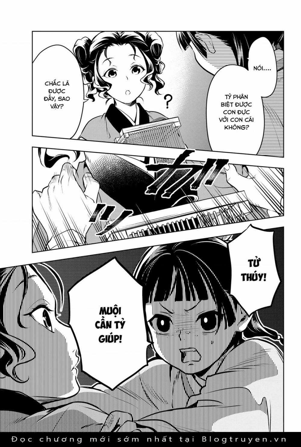 Dược Sư Tự Sự Chapter 47 trang 34