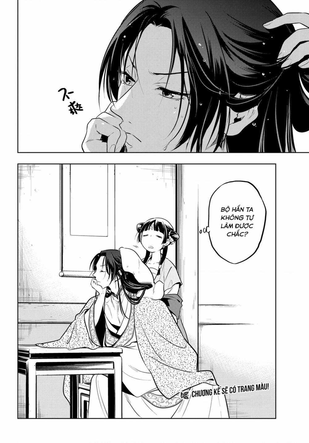 Dược Sư Tự Sự Chapter 48 trang 34