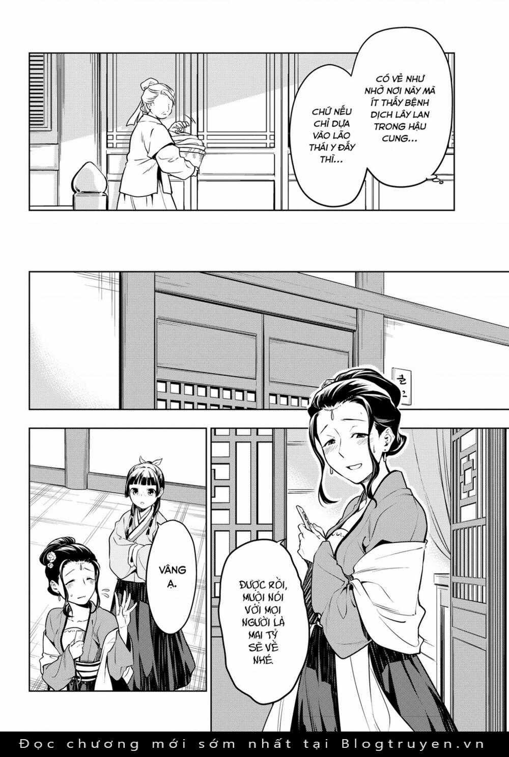 Dược Sư Tự Sự Chapter 49 trang 19