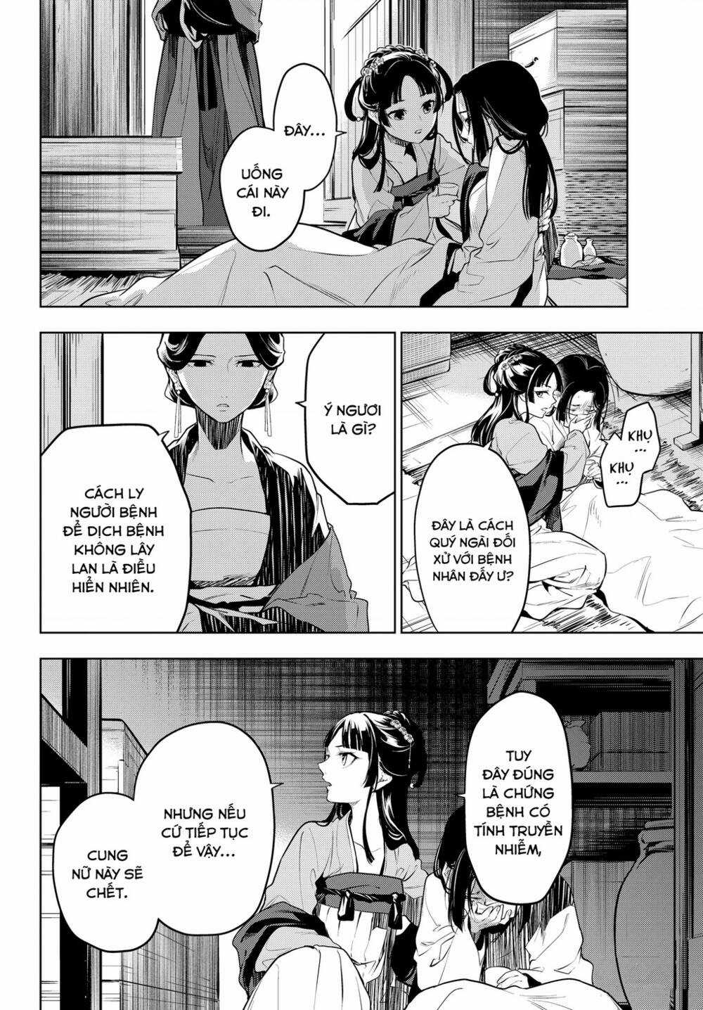 Dược Sư Tự Sự Chapter 51 trang 13