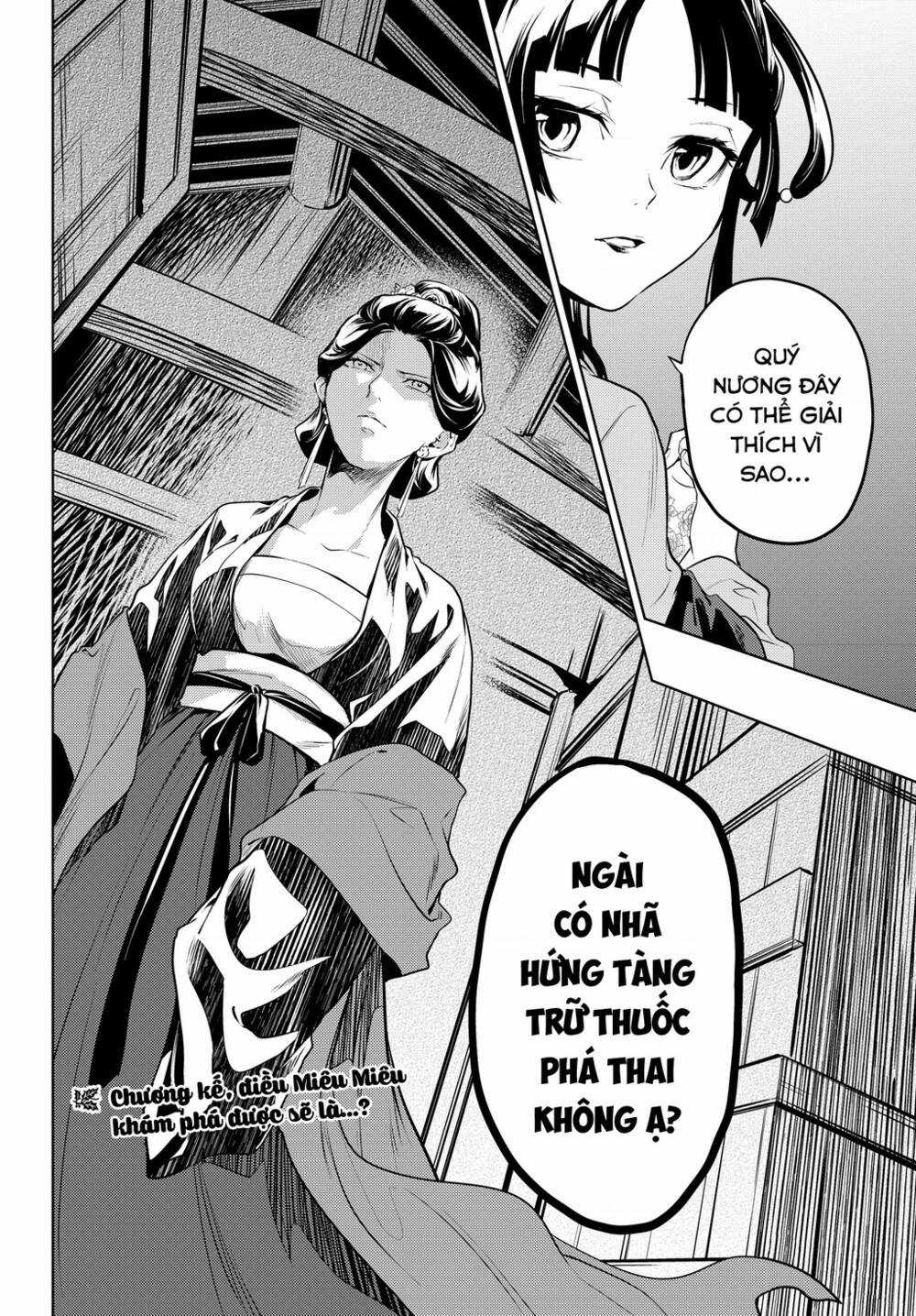 Dược Sư Tự Sự Chapter 51 trang 17