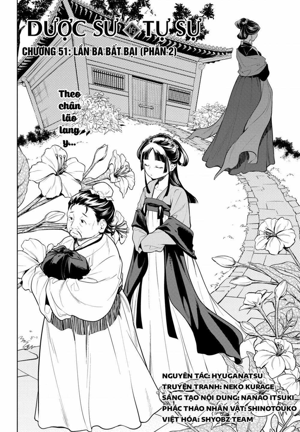 Dược Sư Tự Sự Chapter 51 trang 3