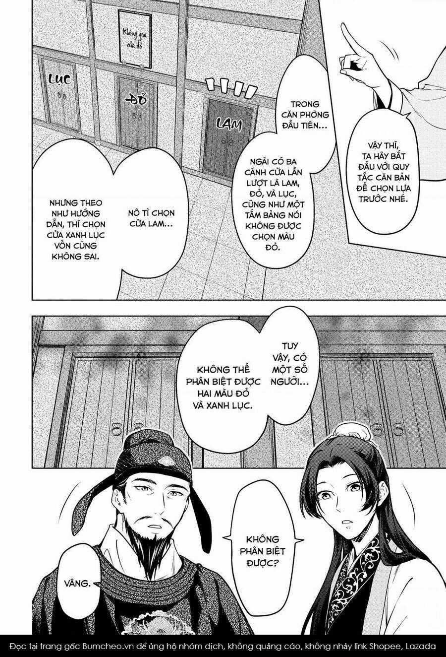 Dược Sư Tự Sự Chapter 54 trang 14