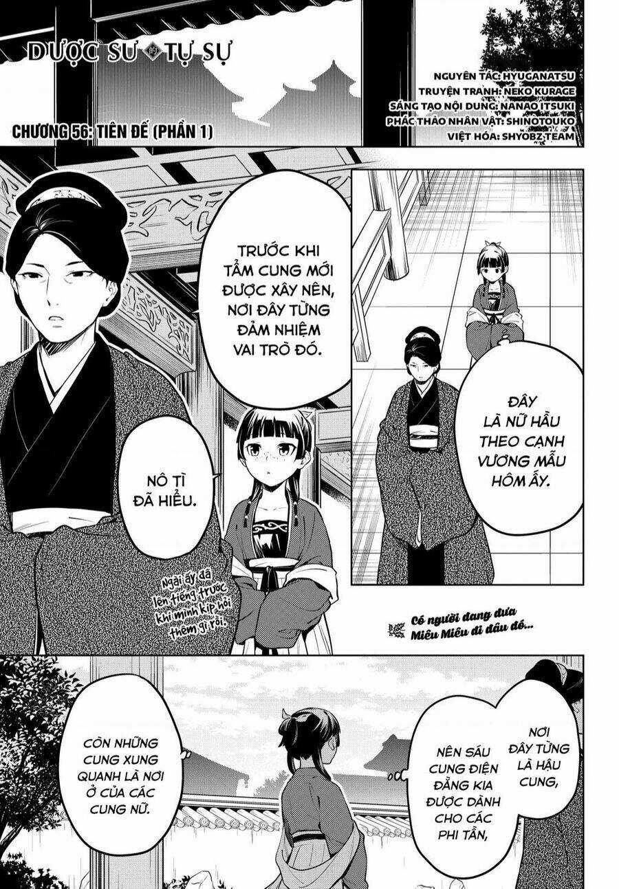 Dược Sư Tự Sự Chapter 56 trang 2