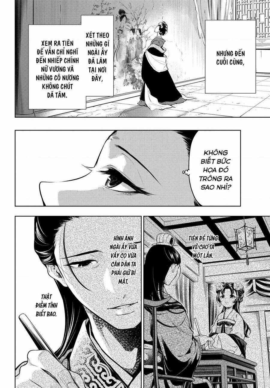 Dược Sư Tự Sự Chapter 58 trang 17