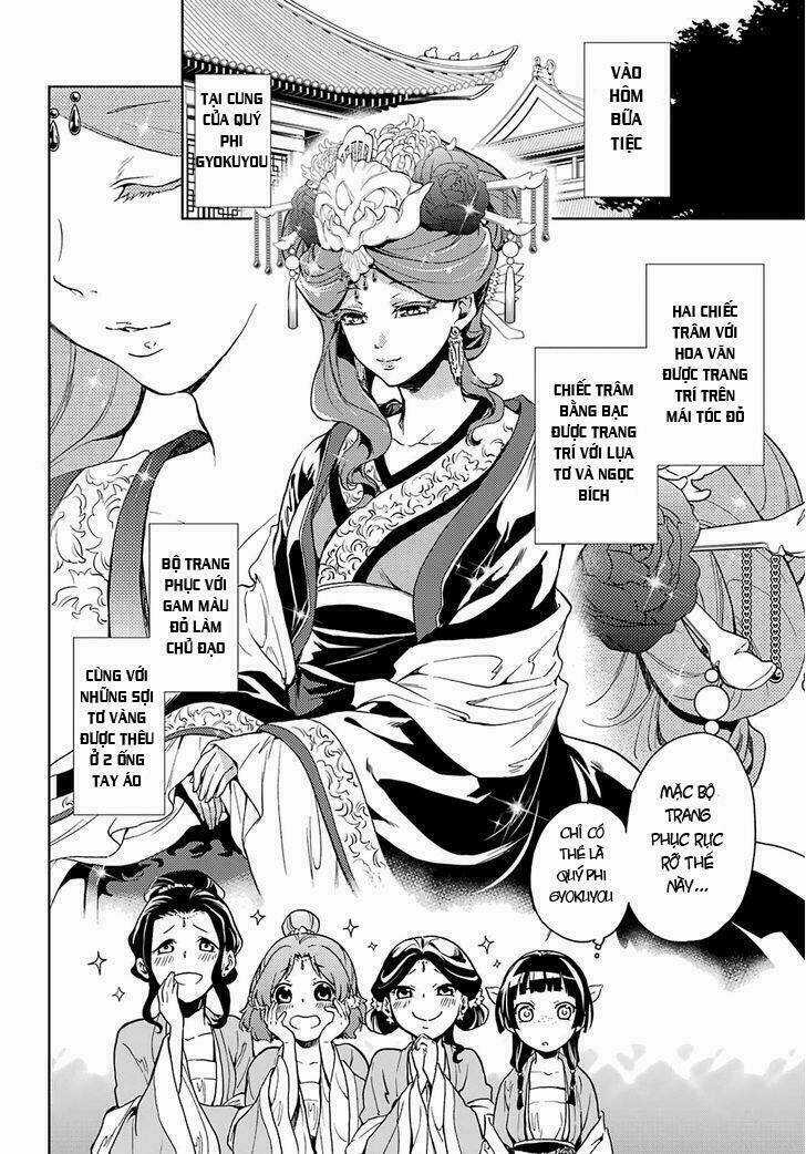 Dược Sư Tự Sự Chapter 6 trang 14