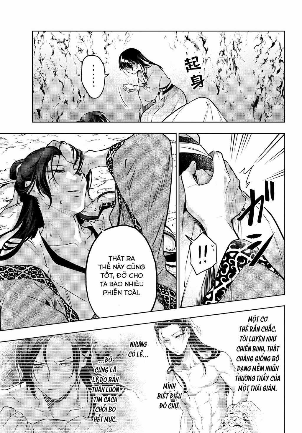 Dược Sư Tự Sự Chapter 63 trang 19