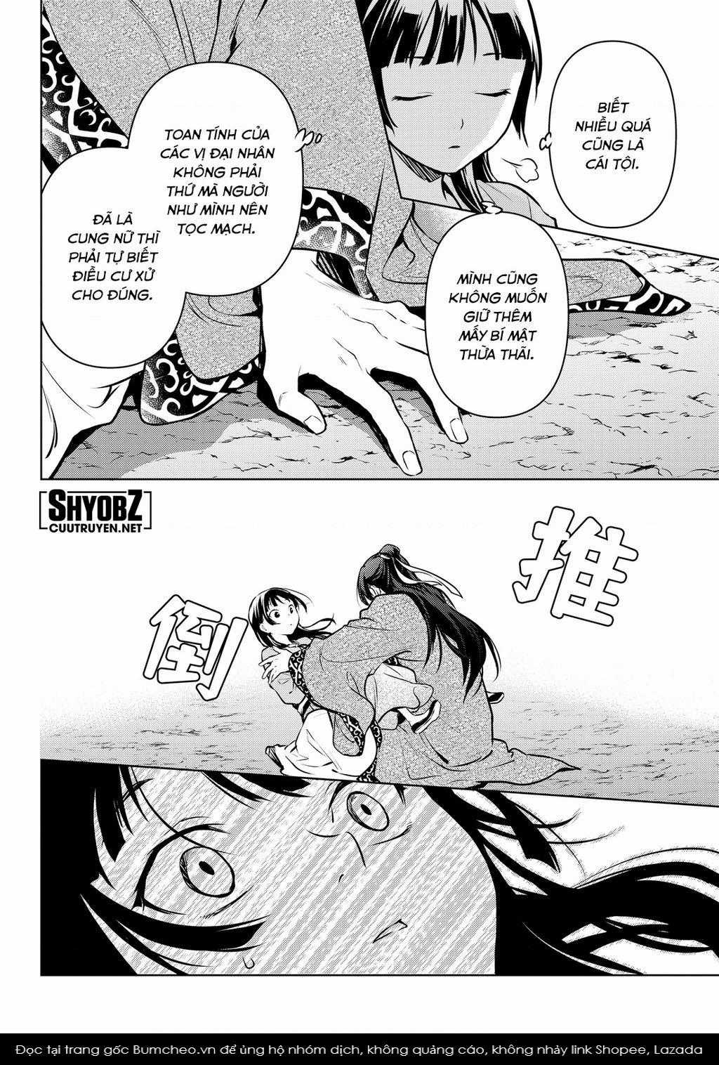 Dược Sư Tự Sự Chapter 63 trang 26