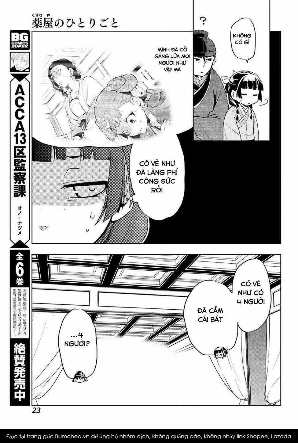 Dược Sư Tự Sự Chapter 9 trang 17