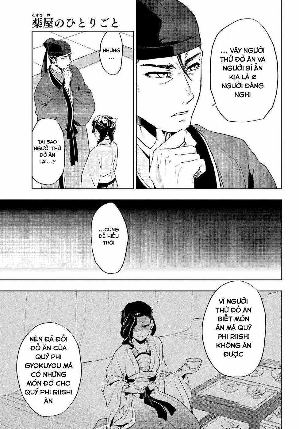 Dược Sư Tự Sự Chapter 9 trang 19