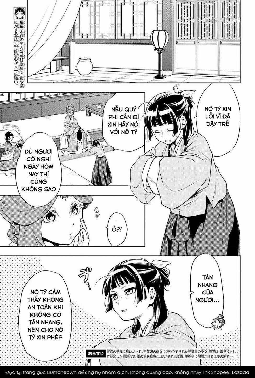 Dược Sư Tự Sự Chapter 9 trang 5