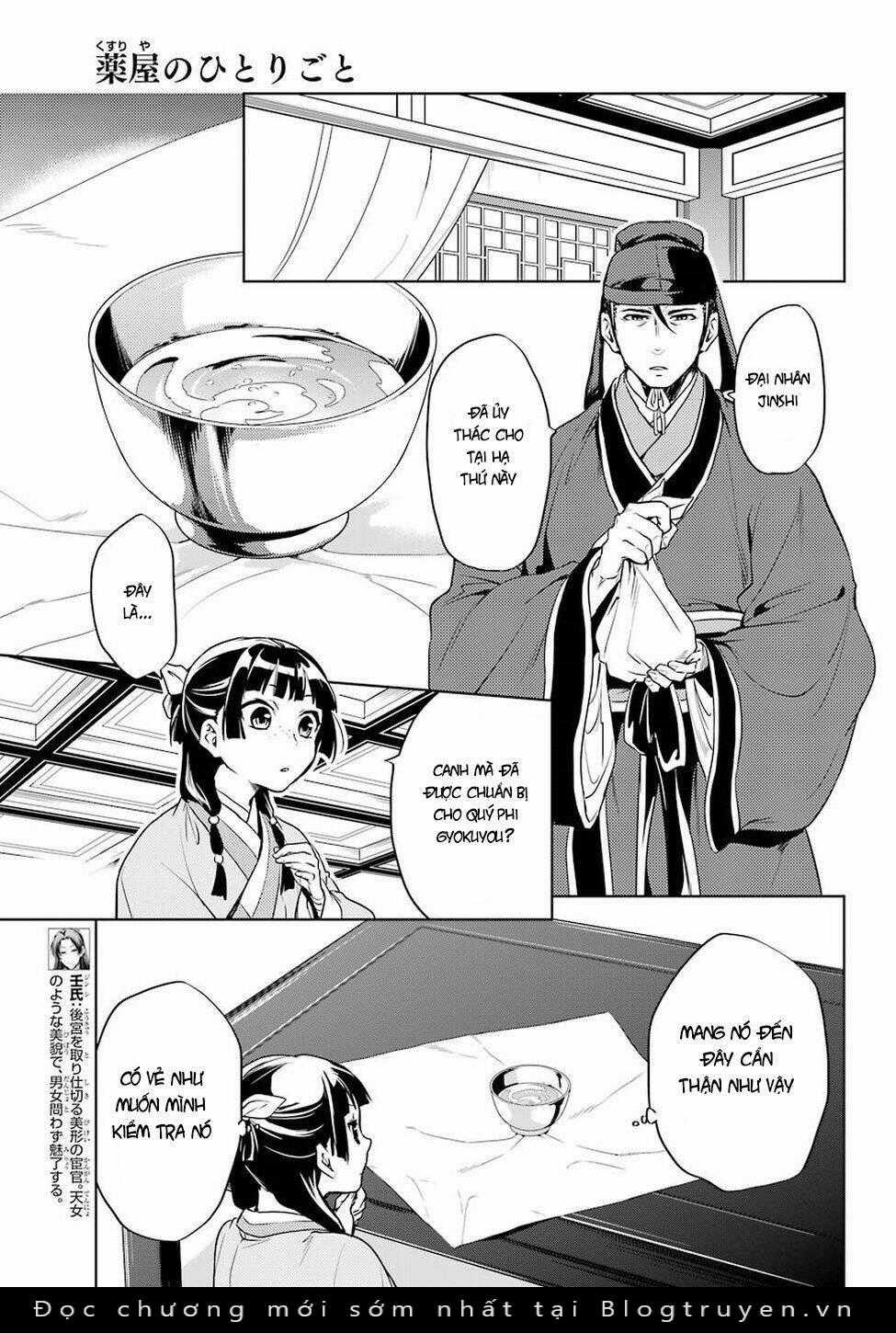 Dược Sư Tự Sự Chapter 9 trang 9