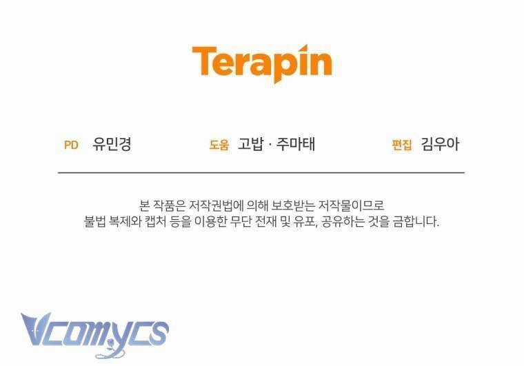 Được Yêu Thương Mà Còn Ngại Ngùng Sao! Chapter 73 trang 92