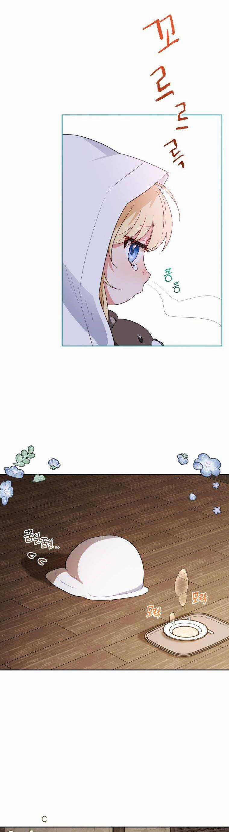 Được Yêu Thương Mà Còn Ngại Ngùng Sao! Chương 1 trang 45