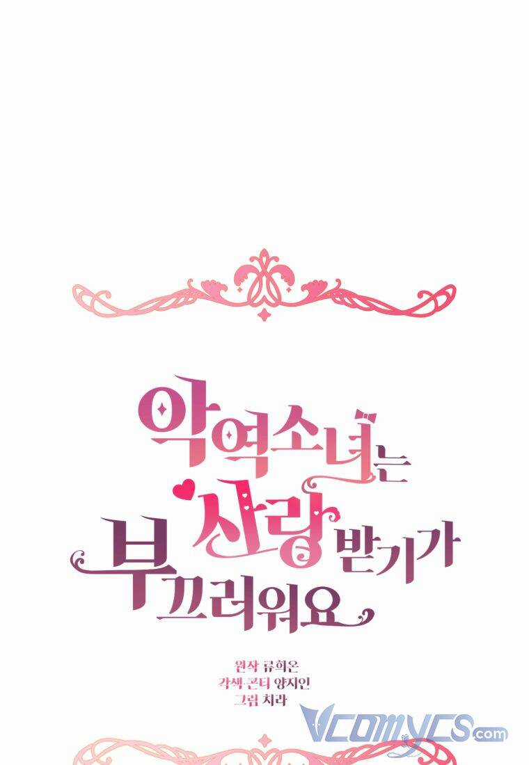 Được Yêu Thương Mà Còn Ngại Ngùng Sao! Chương 3 trang 36