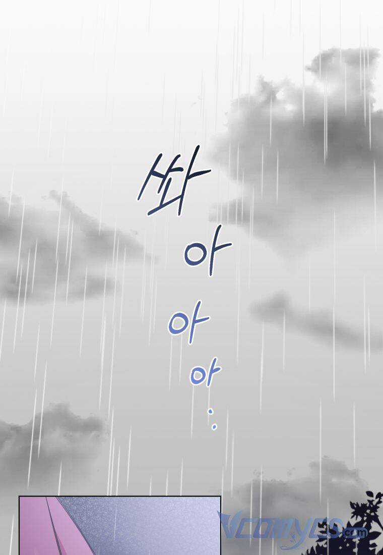 Được Yêu Thương Mà Còn Ngại Ngùng Sao! Chương 3 trang 69