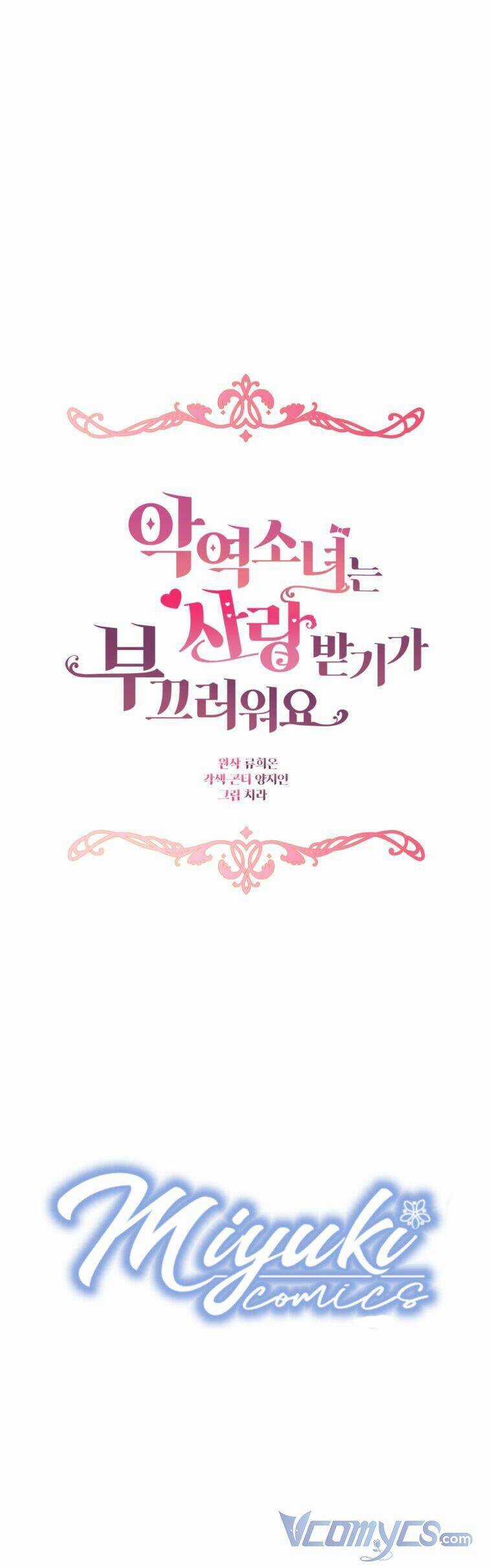 Được Yêu Thương Mà Còn Ngại Ngùng Sao! Chương 4 trang 4