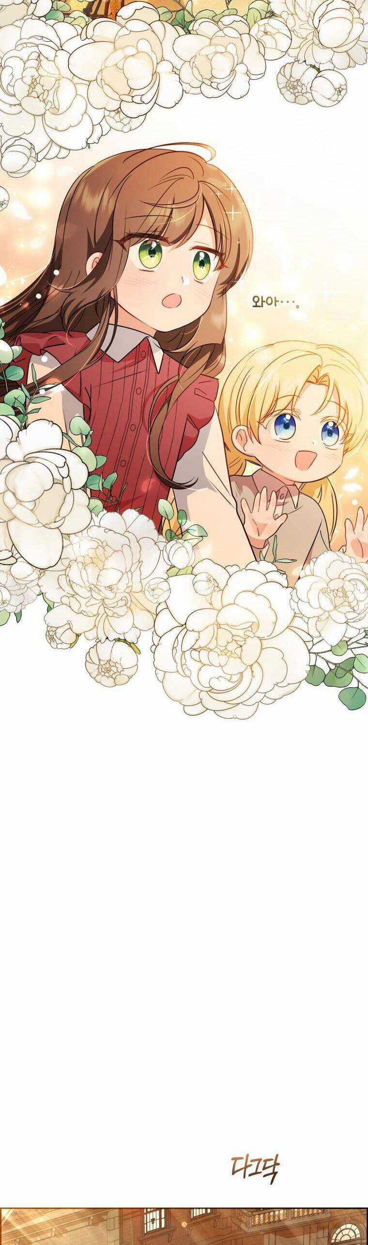 Được Yêu Thương Mà Còn Ngại Ngùng Sao! Chương 6 trang 17