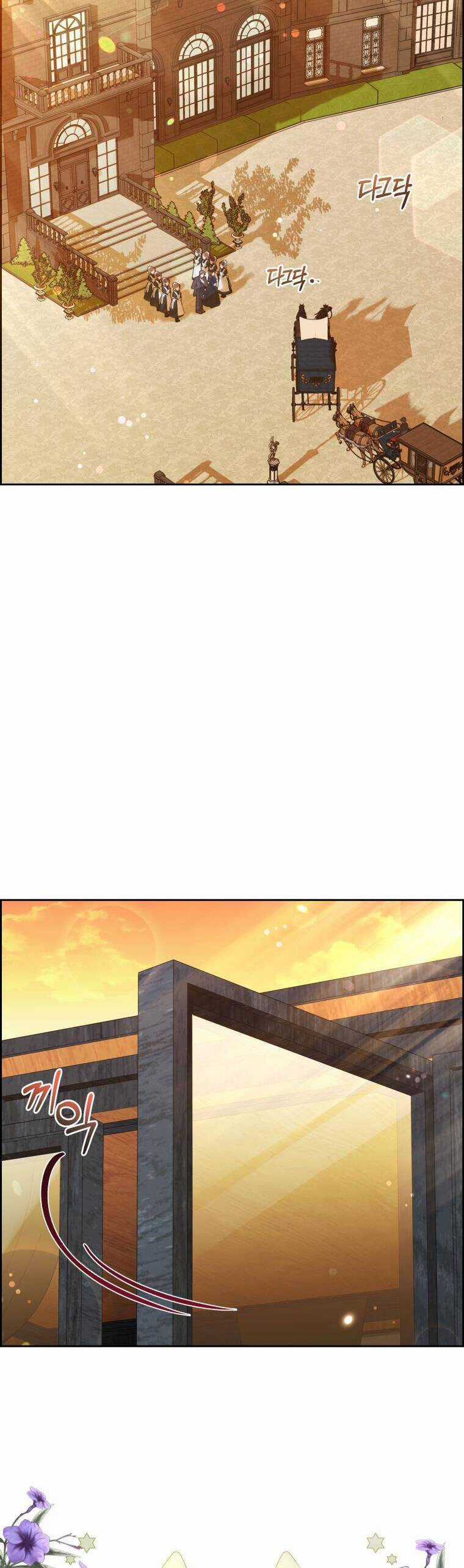 Được Yêu Thương Mà Còn Ngại Ngùng Sao! Chương 6 trang 18