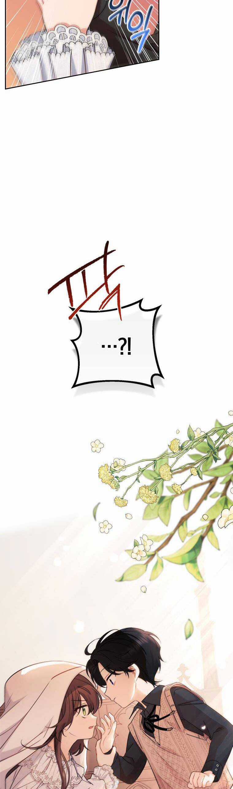 Được Yêu Thương Mà Còn Ngại Ngùng Sao! Chương 6 trang 47