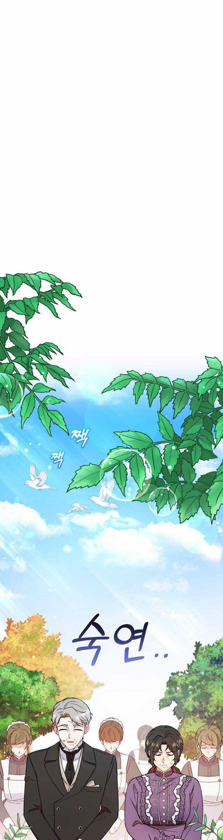 Được Yêu Thương Mà Còn Ngại Ngùng Sao! Chương 8 trang 36