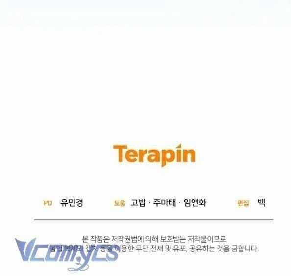 Được Yêu Thương Mà Còn Ngại Ngùng Sao! Chương 84 trang 74