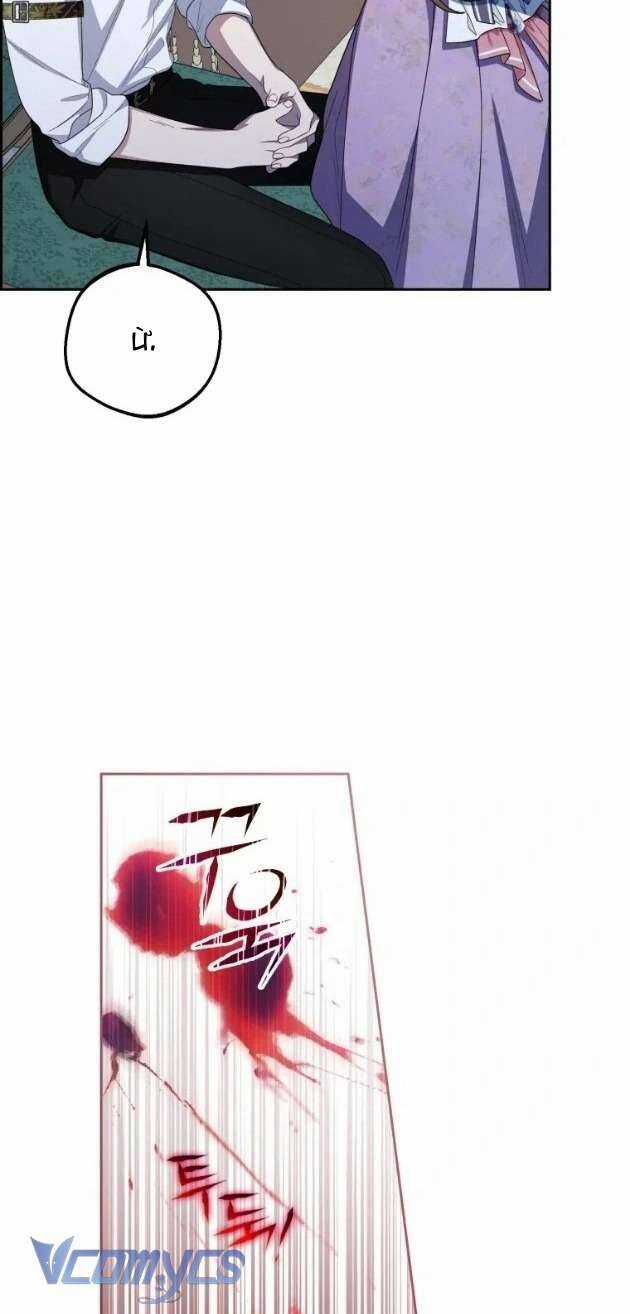 Được Yêu Thương Mà Còn Ngại Ngùng Sao! Chương 86 trang 45