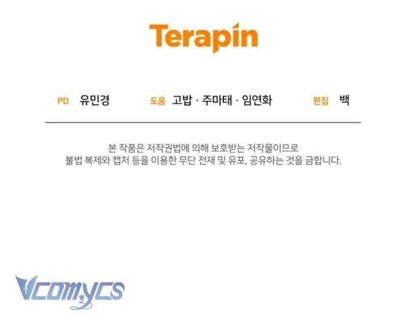 Được Yêu Thương Mà Còn Ngại Ngùng Sao! Chương 89.2 trang 72