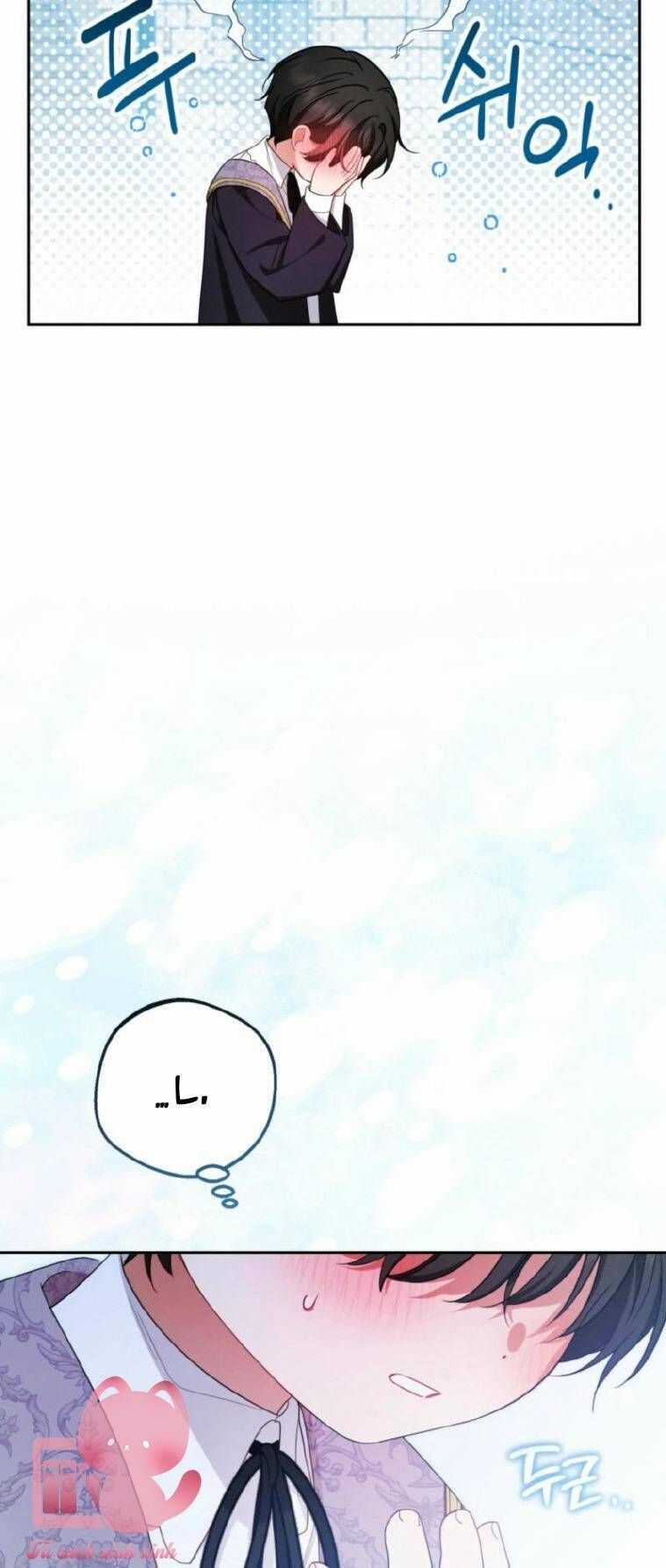 Được Yêu Thương Mà Còn Ngại Ngùng Sao! Chương 90 trang 6