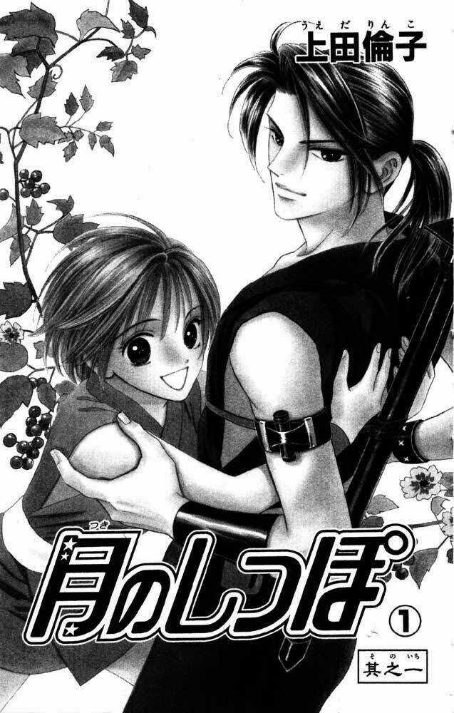 Đuôi Trăng Chapter 1 trang 2